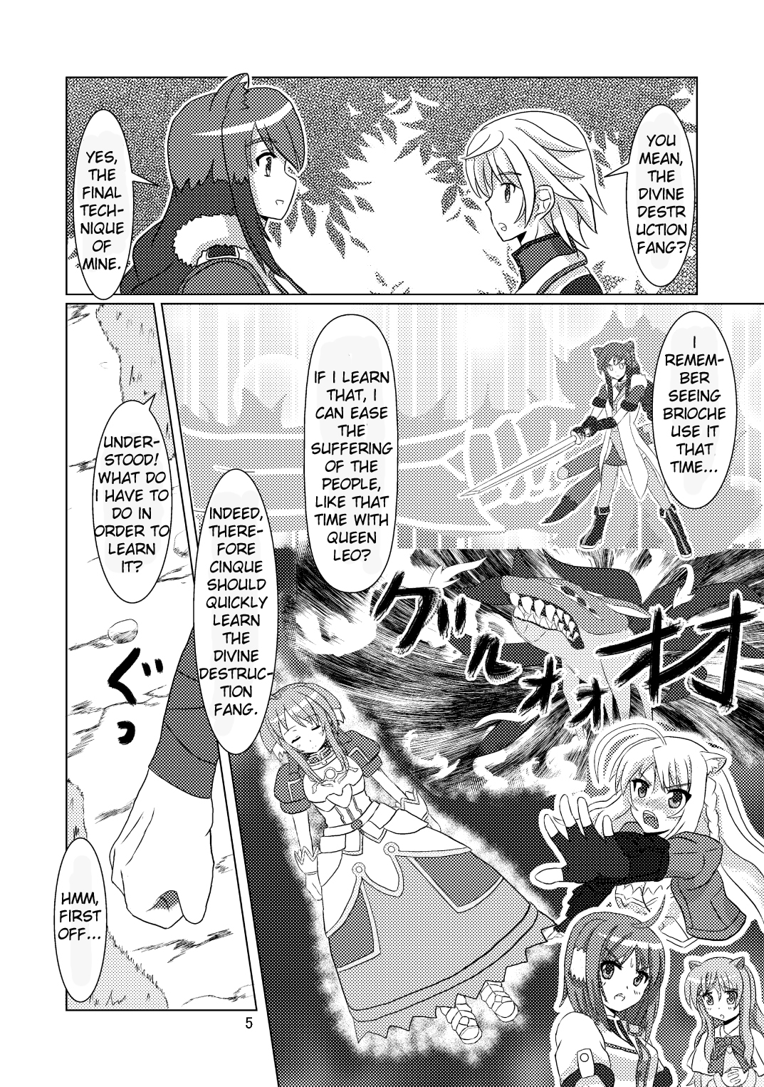 [Small Step (カドッチ)] オンミツ筆頭とイチャLoveし隊 (DOG DAYS) [英訳] [DL版]