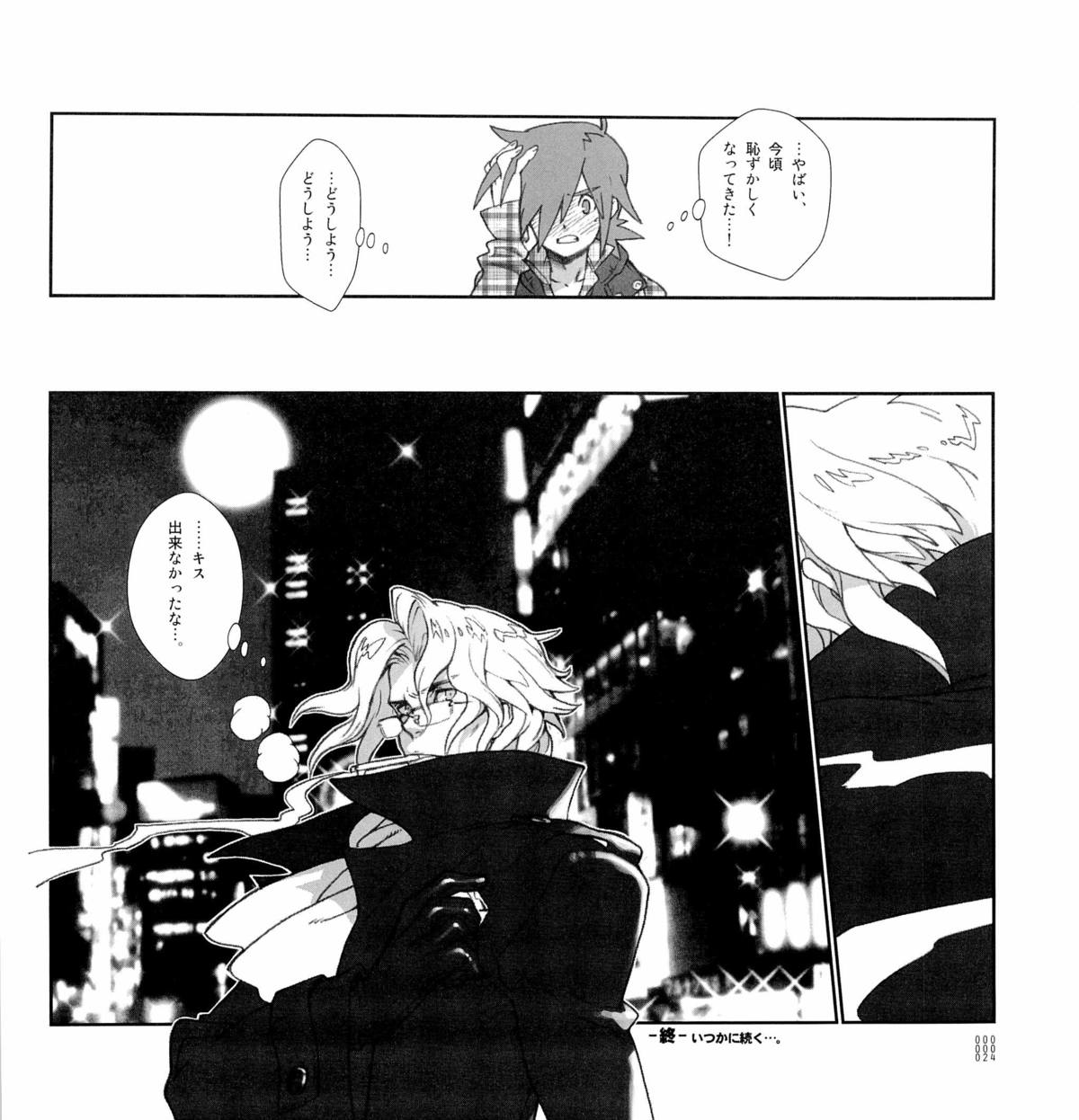 (C75) [刑法第60条 (主犯)] 四畳半生活。 (エターナルアルカディア)