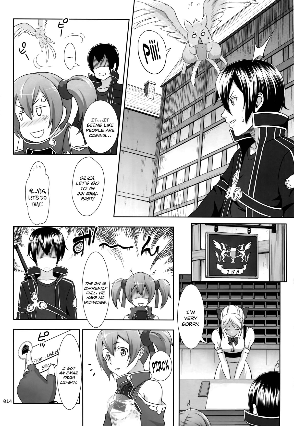 (COMIC1☆8) [暗中模索 (まるころんど)] シリカの薄々な絵本 3 (ソードアート・オンライン) [英訳]
