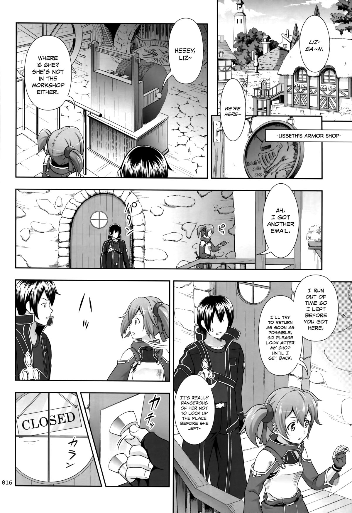 (COMIC1☆8) [暗中模索 (まるころんど)] シリカの薄々な絵本 3 (ソードアート・オンライン) [英訳]