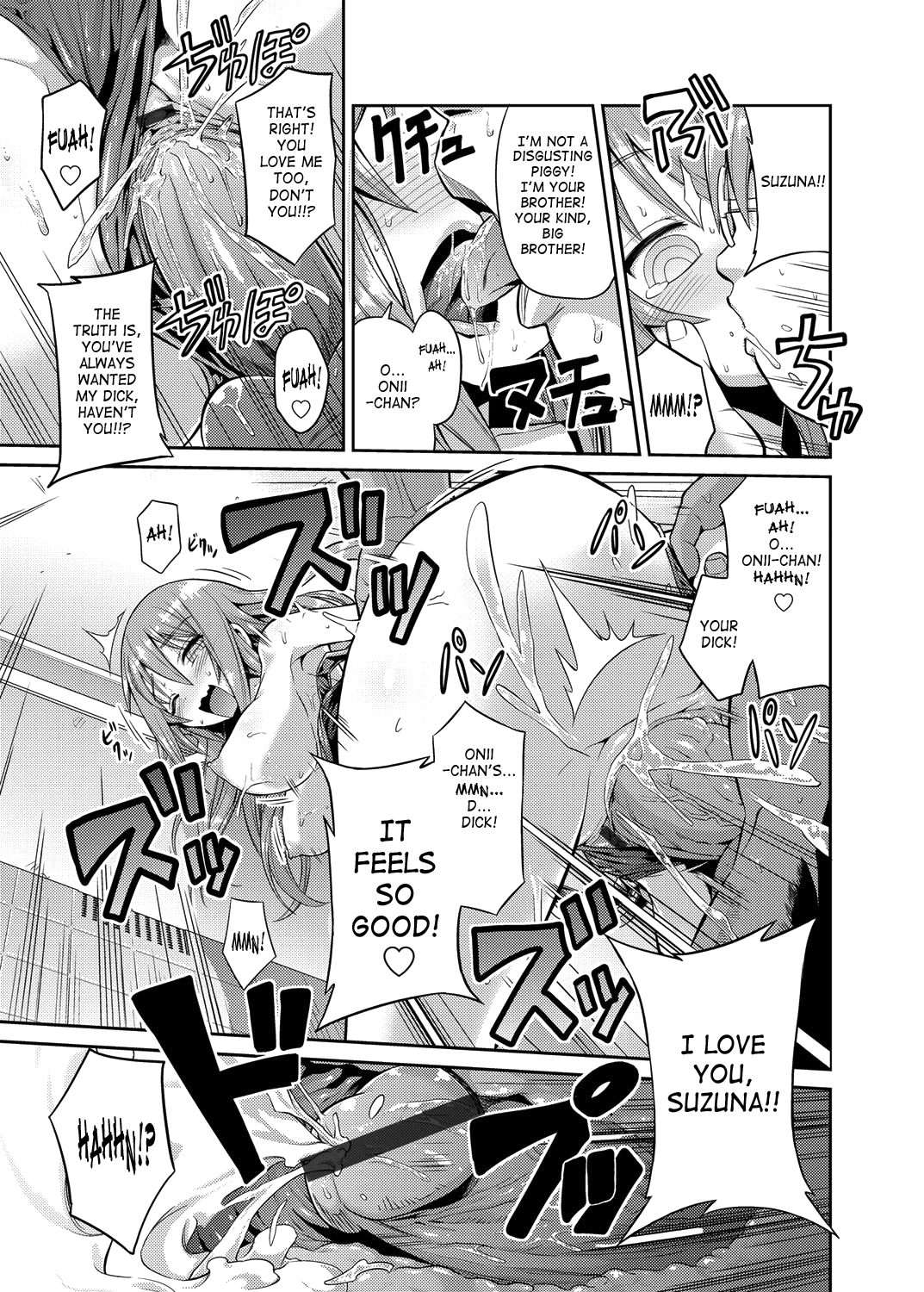 [日月ネコ] いもうとXすいみんぐ！ (コミックグレープ Vol.3) [英訳] [DL版]