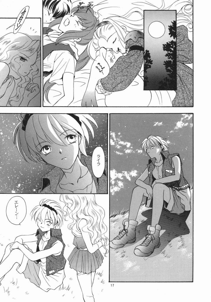 (C57) [y's Company (あらきよう)] Fruit Salad (よろず)