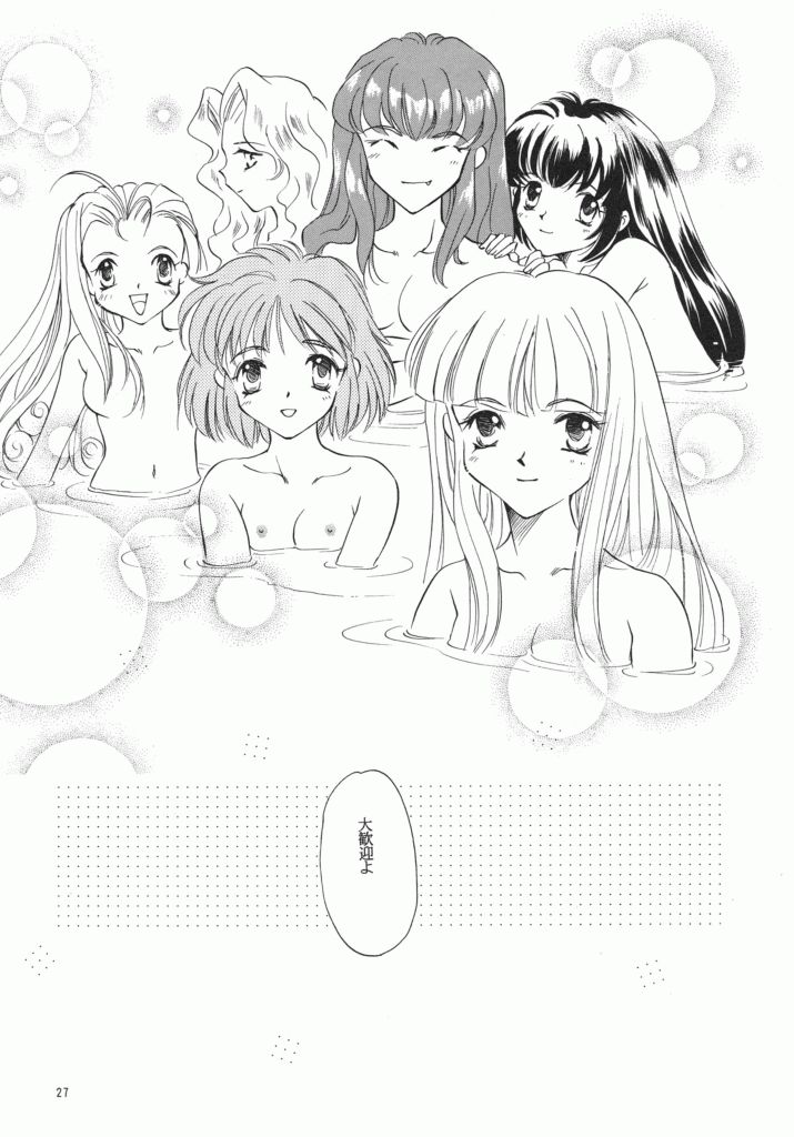 (C57) [y's Company (あらきよう)] Fruit Salad (よろず)