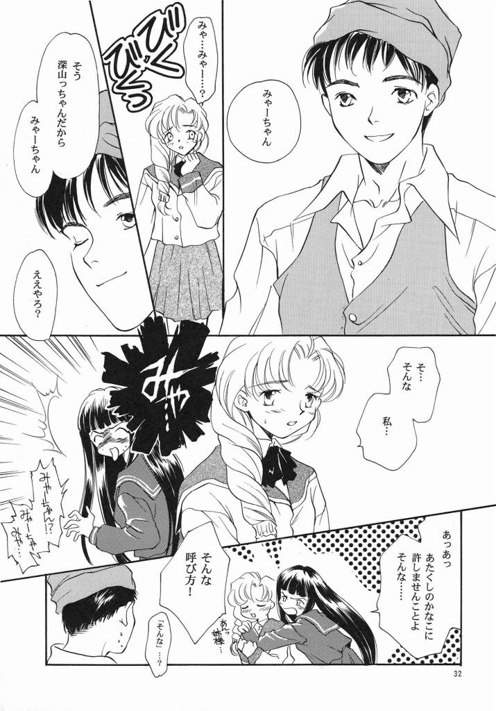 (C57) [y's Company (あらきよう)] Fruit Salad (よろず)