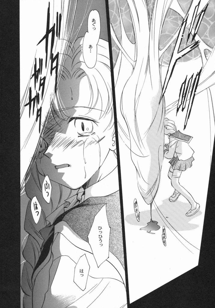 (C57) [y's Company (あらきよう)] Fruit Salad (よろず)