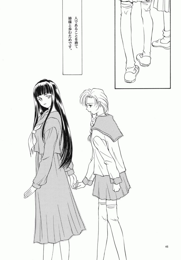 (C57) [y's Company (あらきよう)] Fruit Salad (よろず)