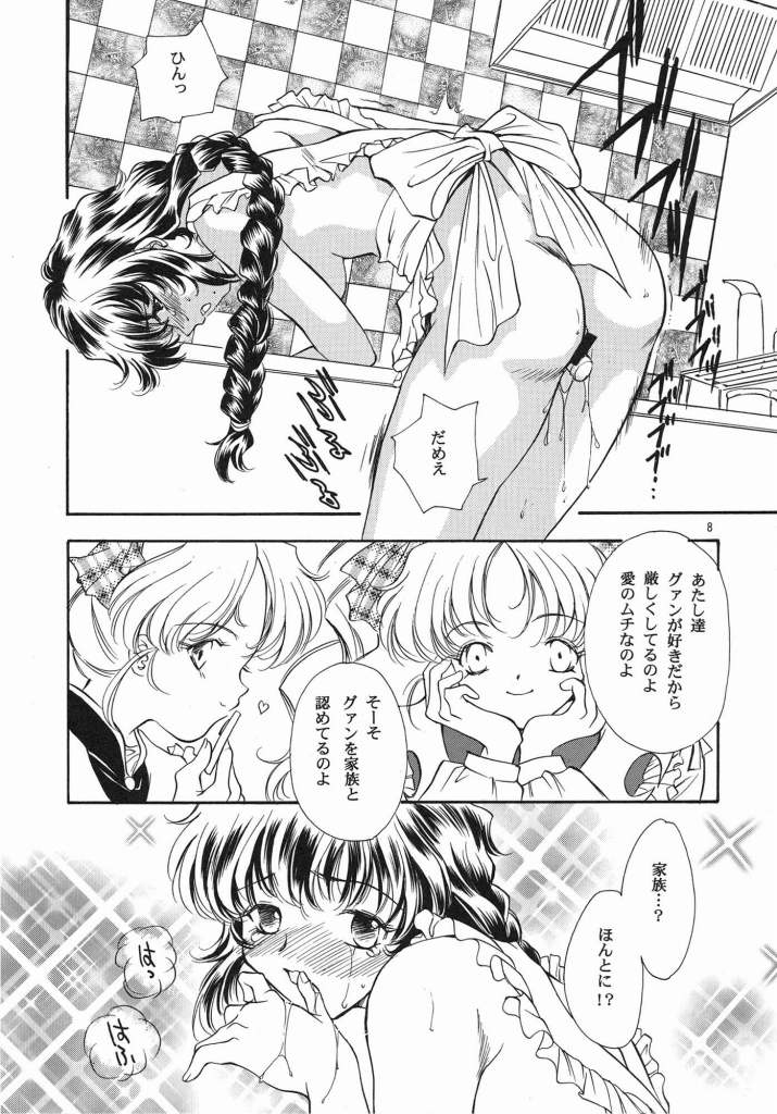 (C57) [y's Company (あらきよう)] Fruit Salad (よろず)