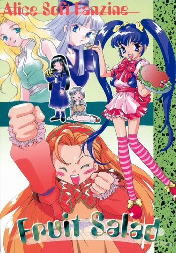 (C57) [y's Company (あらきよう)] Fruit Salad (よろず)