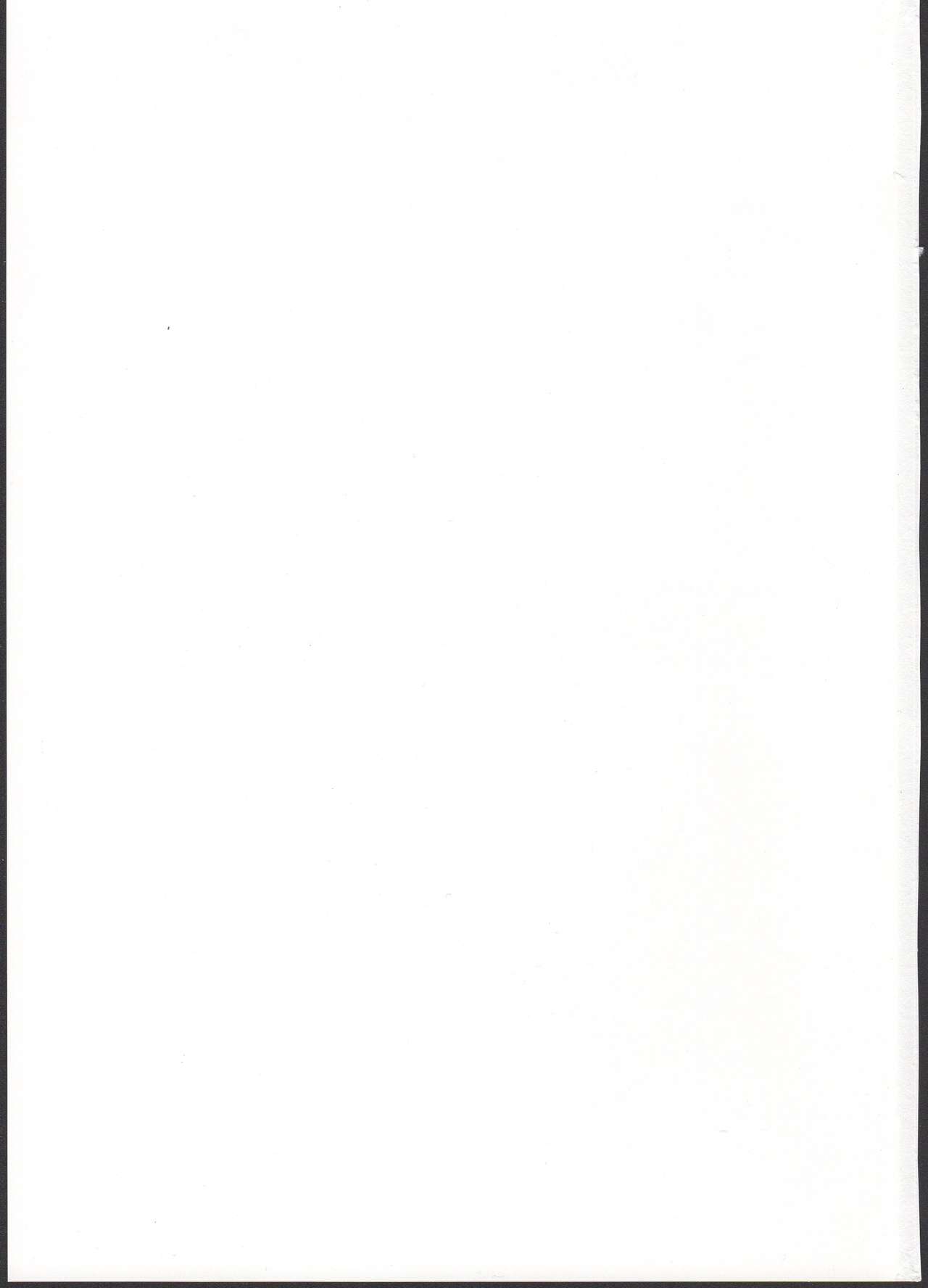 (C90) [スパイシーラブスヘブン (かみ田)] オトしてみろよ! (サモンナイト5)