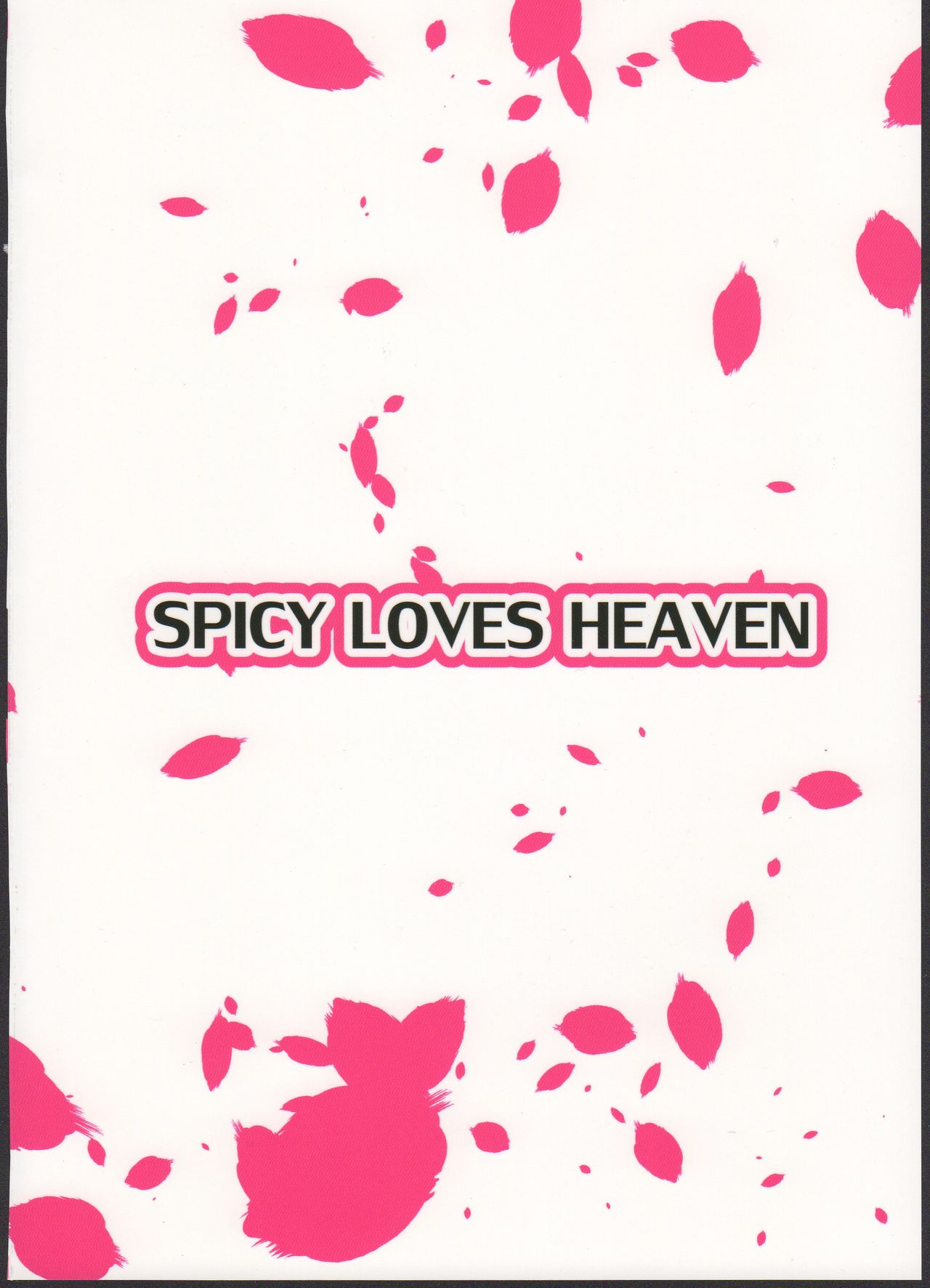 (C90) [スパイシーラブスヘブン (かみ田)] オトしてみろよ! (サモンナイト5)