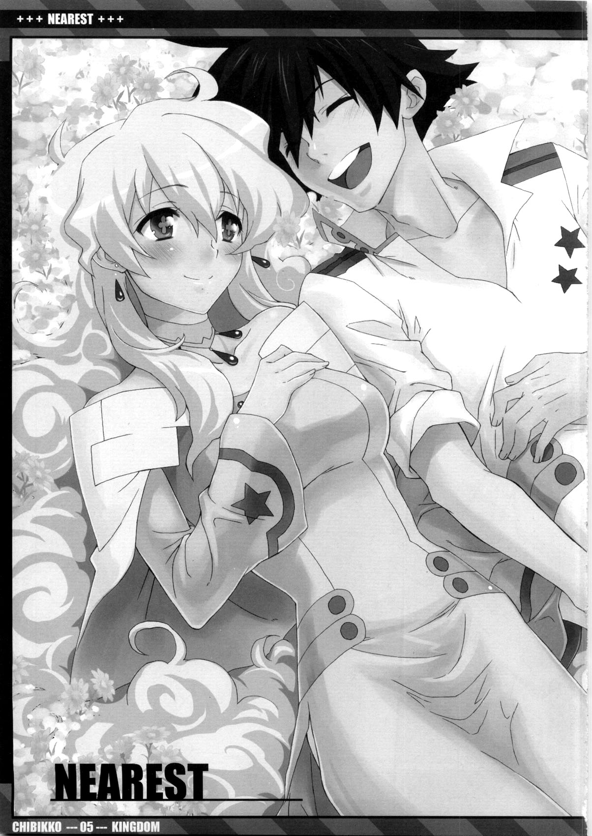 (C75) [CHIBIKKO KINGDOM (けこちゃ)] NEAREST (天元突破グレンラガン)