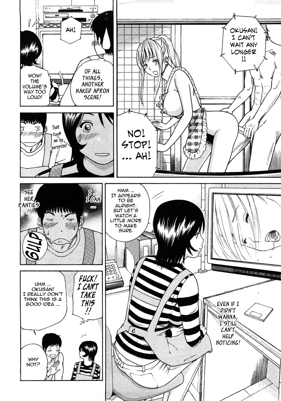 [黒木秀彦] 29歳淫欲妻 [英訳] [無修正]