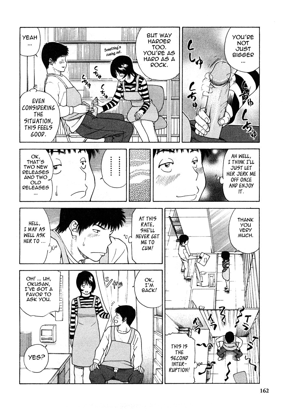 [黒木秀彦] 29歳淫欲妻 [英訳] [無修正]