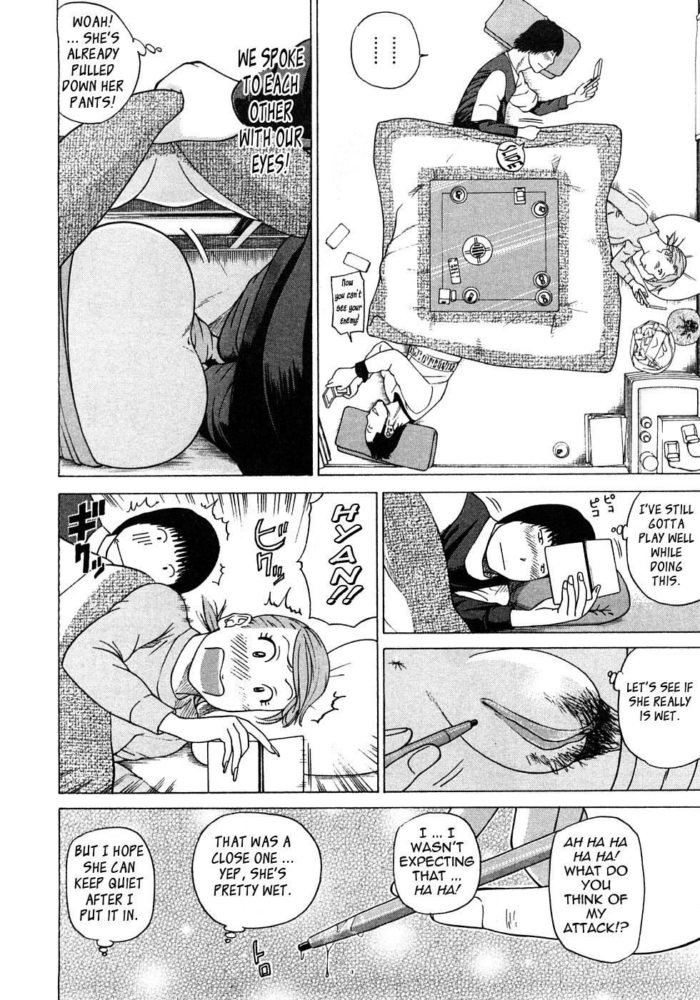 [黒木秀彦] 29歳淫欲妻 [英訳] [無修正]