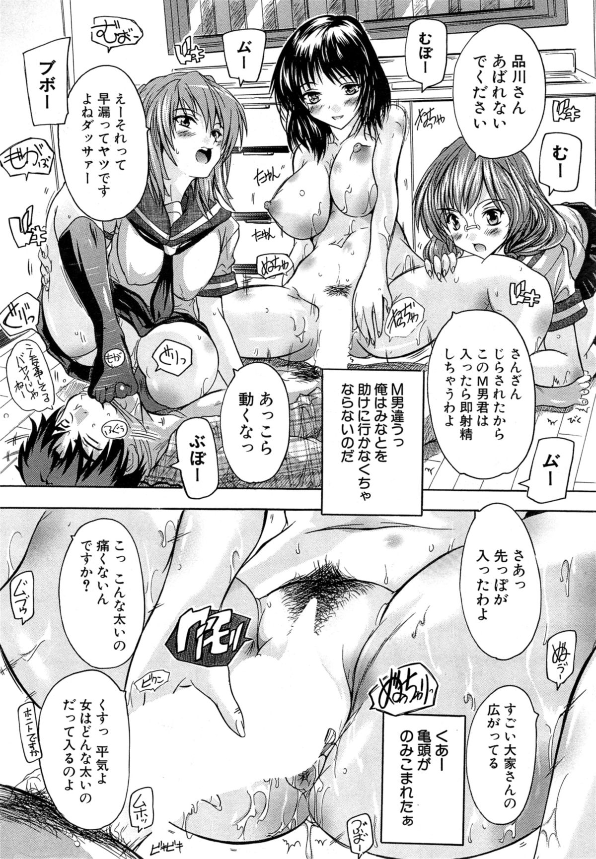 [奈塚Q弥] アパートの鍵、貸します 第1-3章