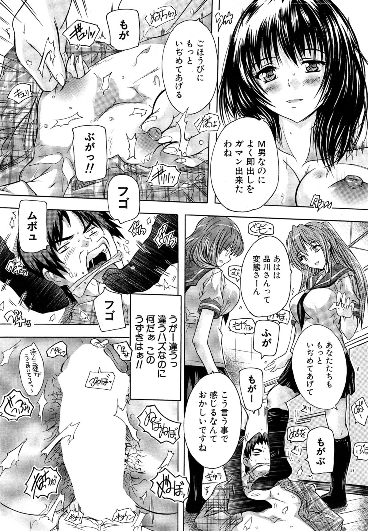 [奈塚Q弥] アパートの鍵、貸します 第1-3章