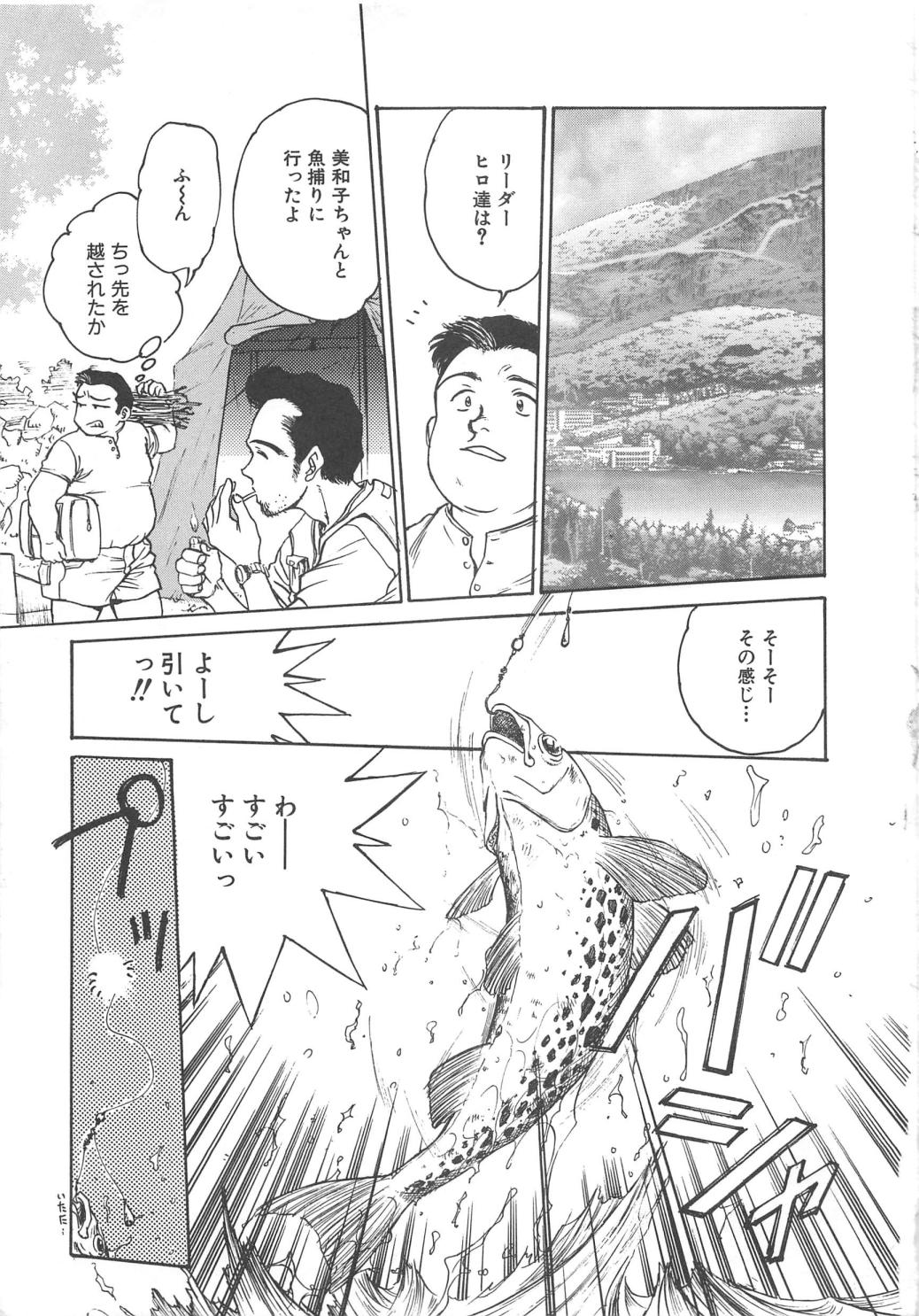 [船堀斉晃] 隷嬢百貨店