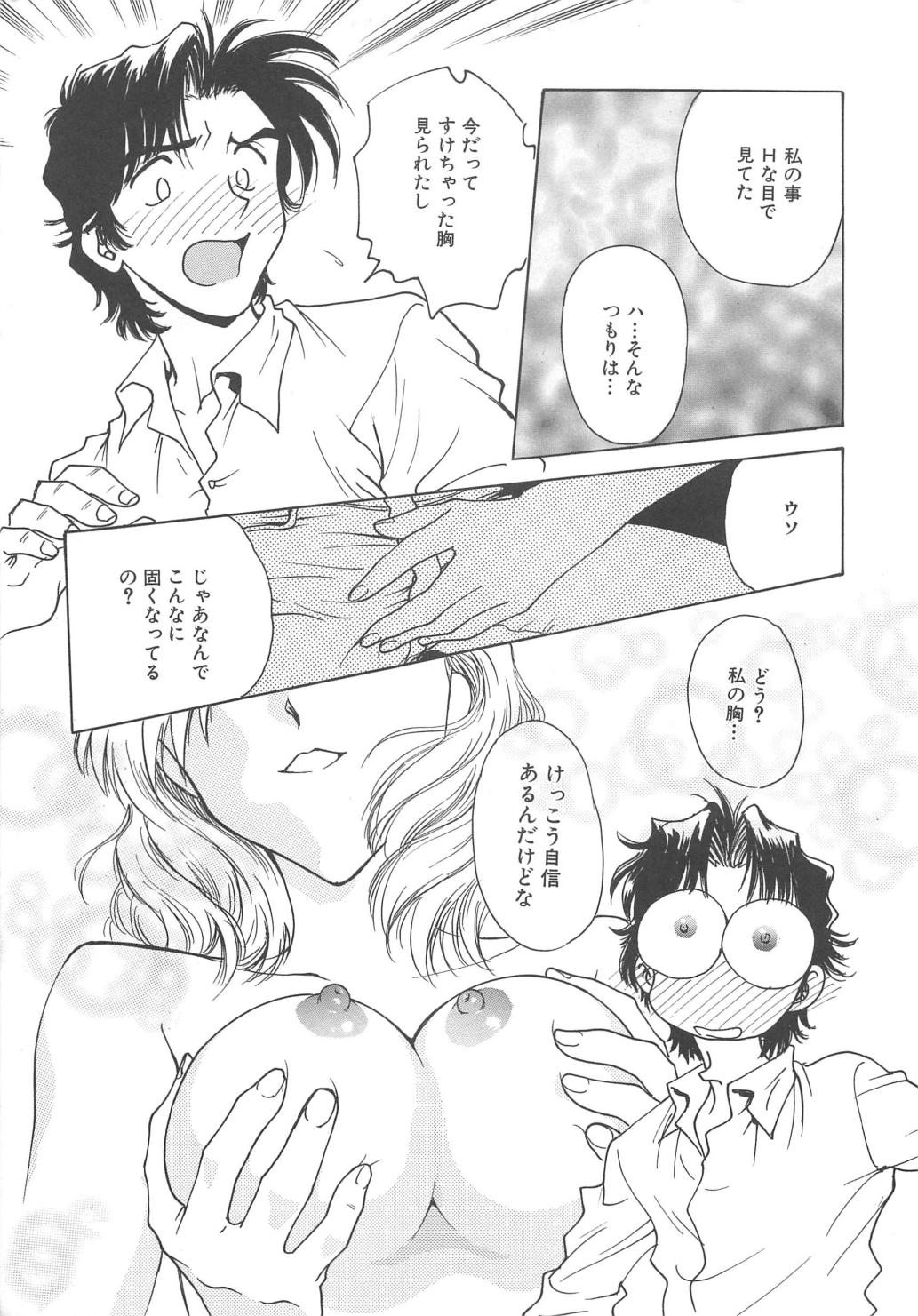 [船堀斉晃] 隷嬢百貨店