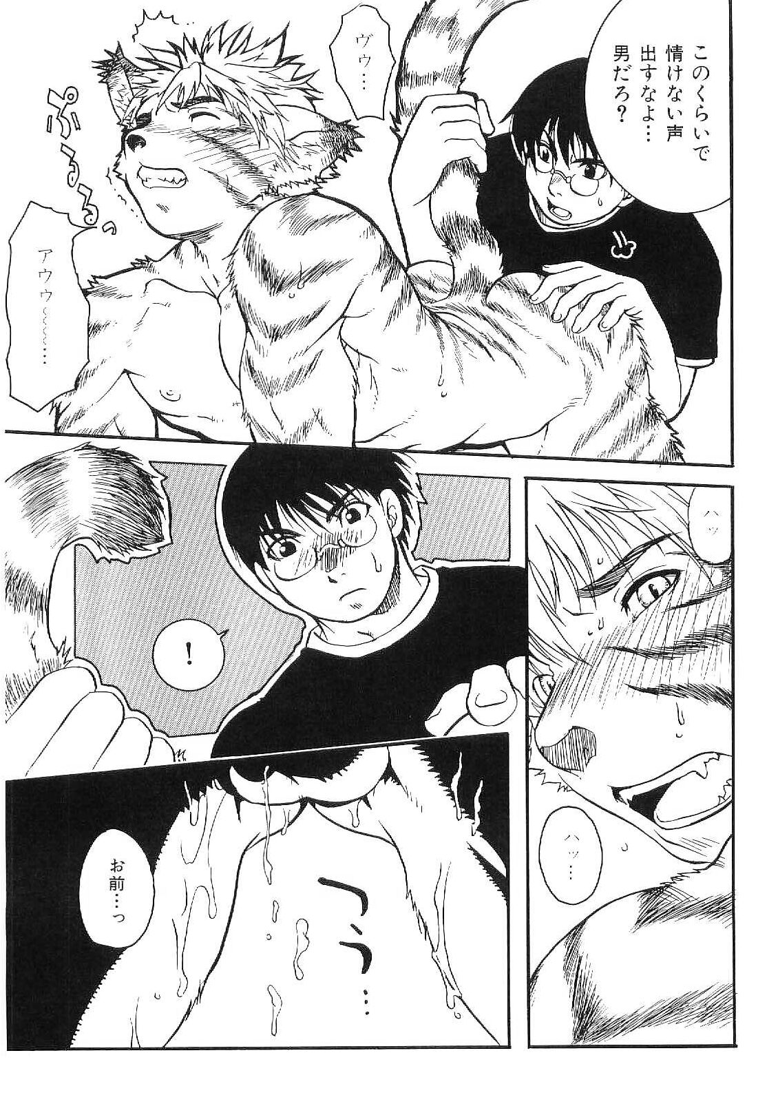 [アンソロジー] 筋肉男 Vol.9