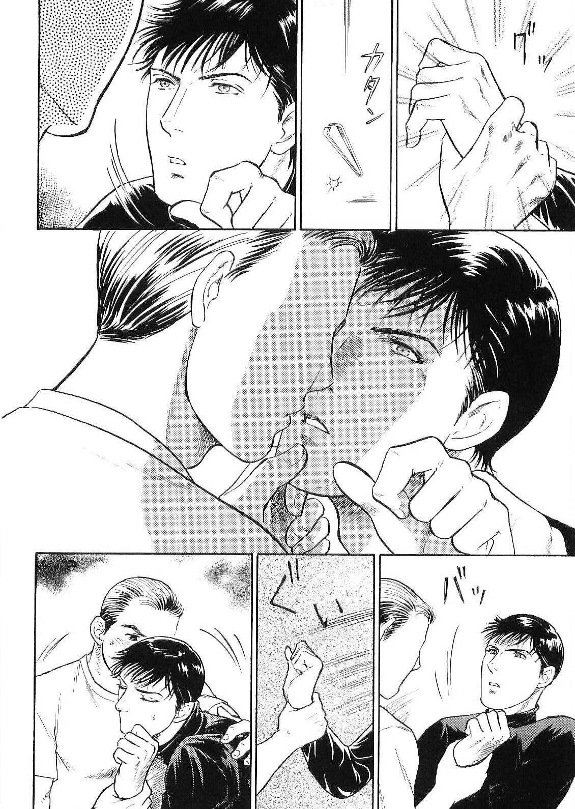 [アンソロジー] 筋肉男 Vol.9