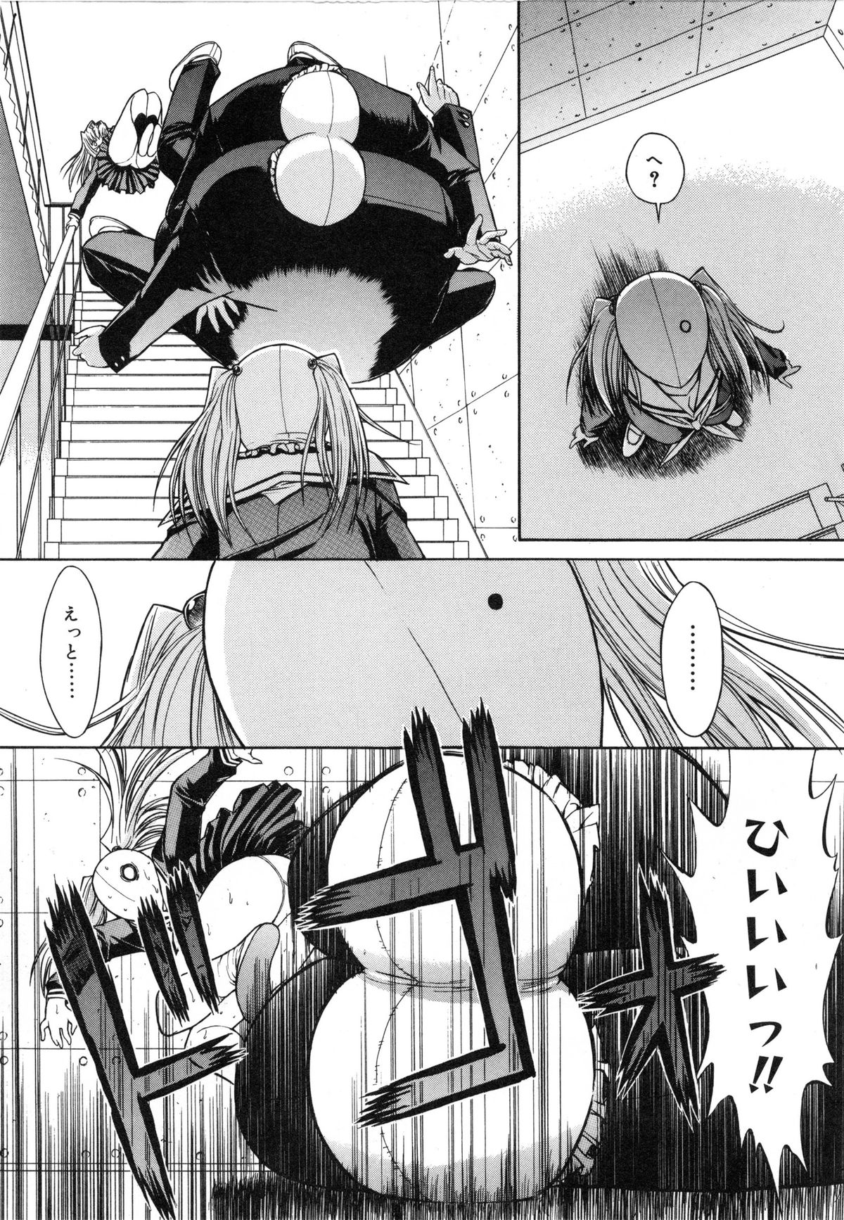 [鬼ノ仁] 活線挿抜