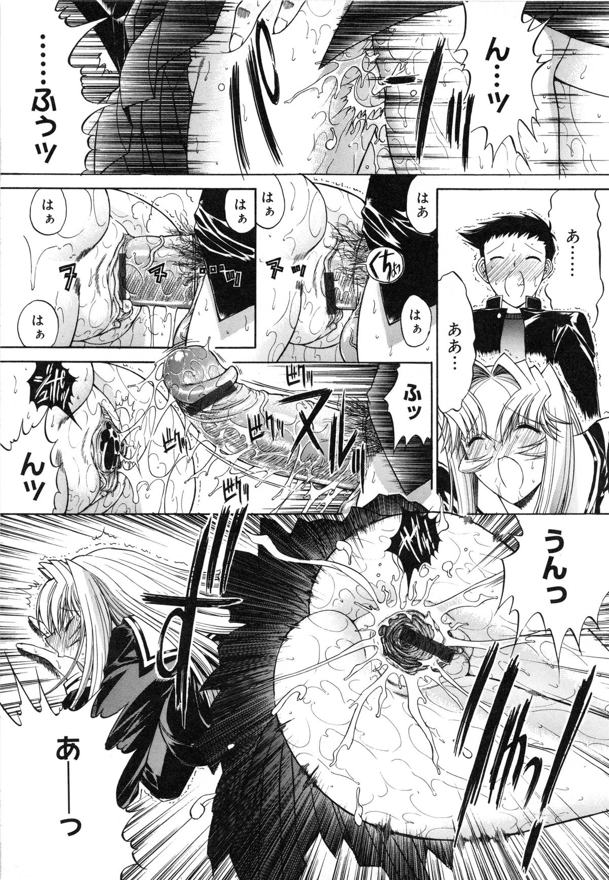 [鬼ノ仁] 活線挿抜