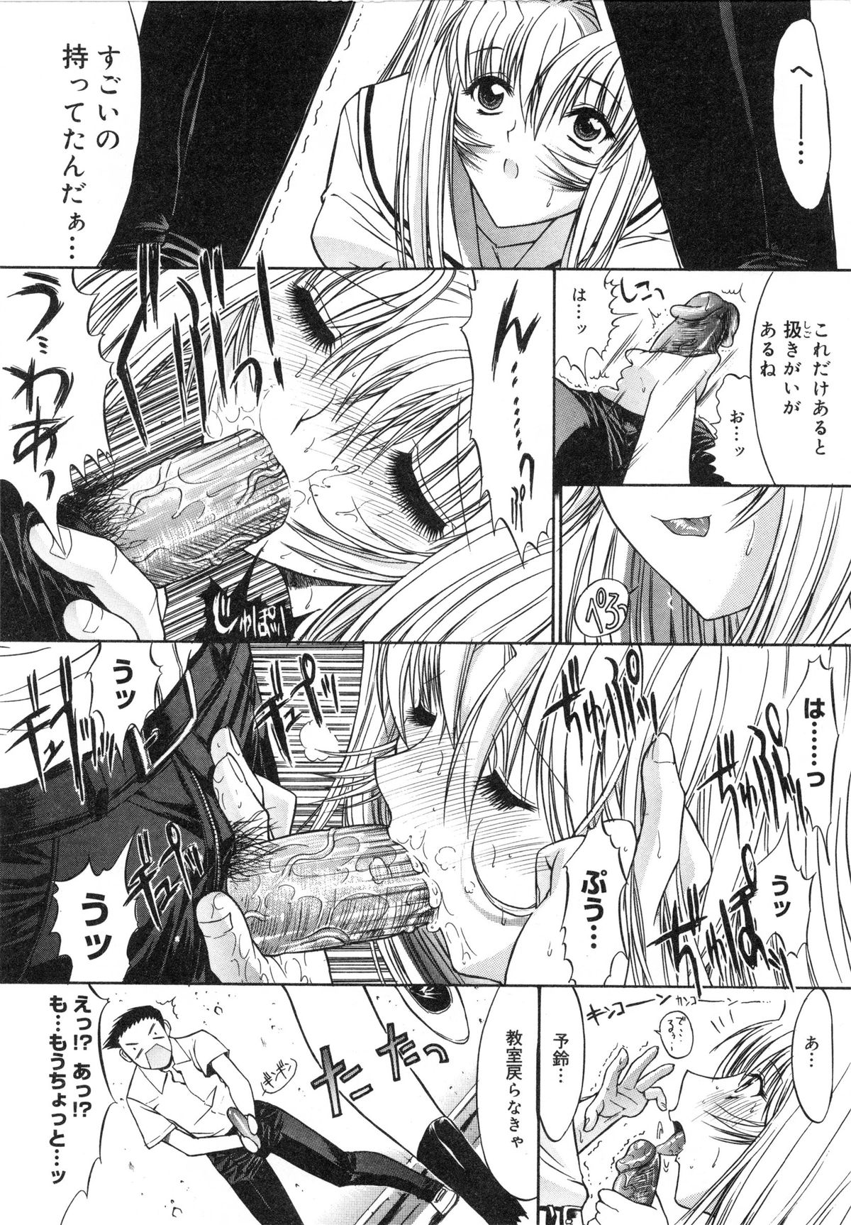 [鬼ノ仁] 活線挿抜