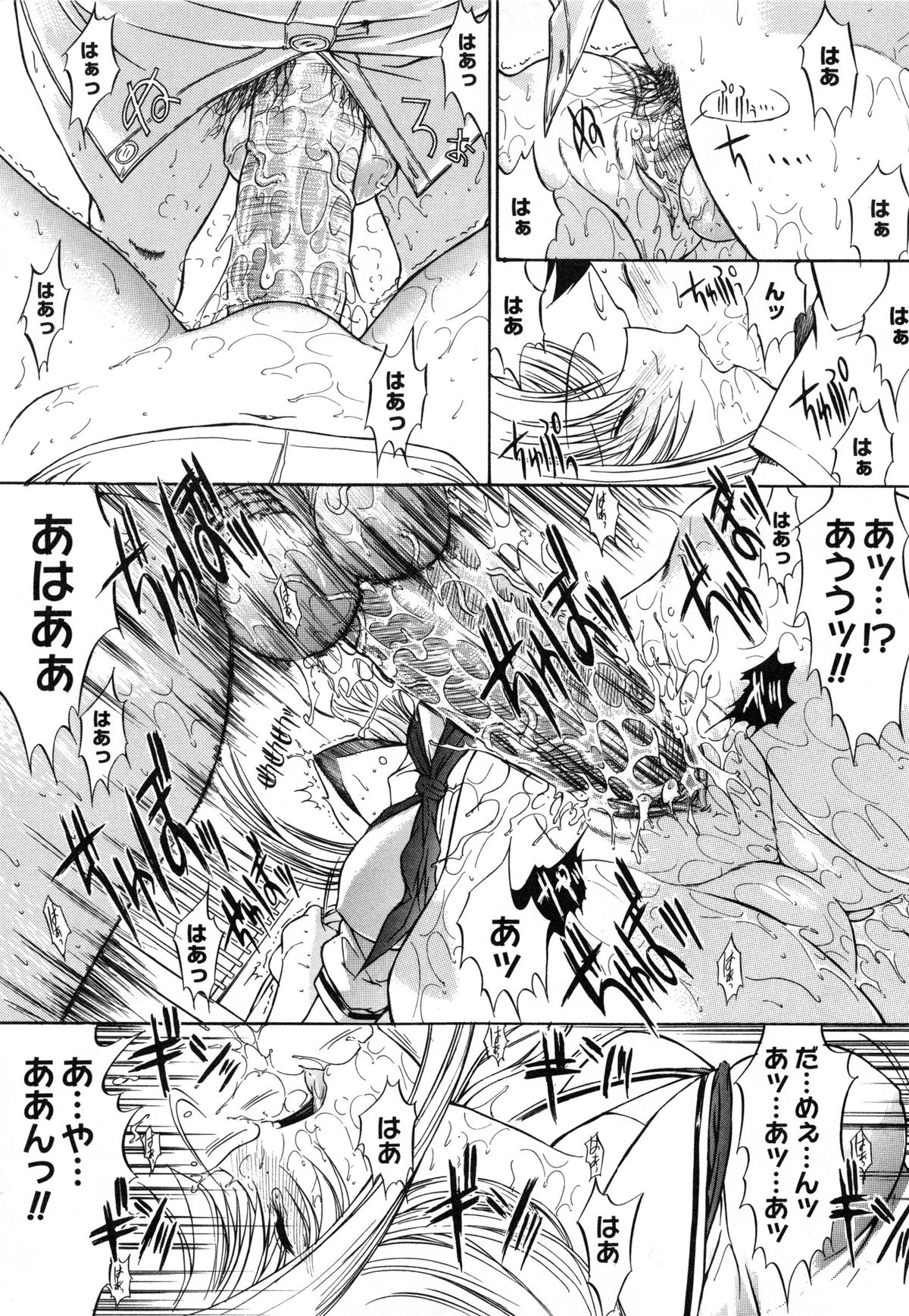 [鬼ノ仁] 活線挿抜