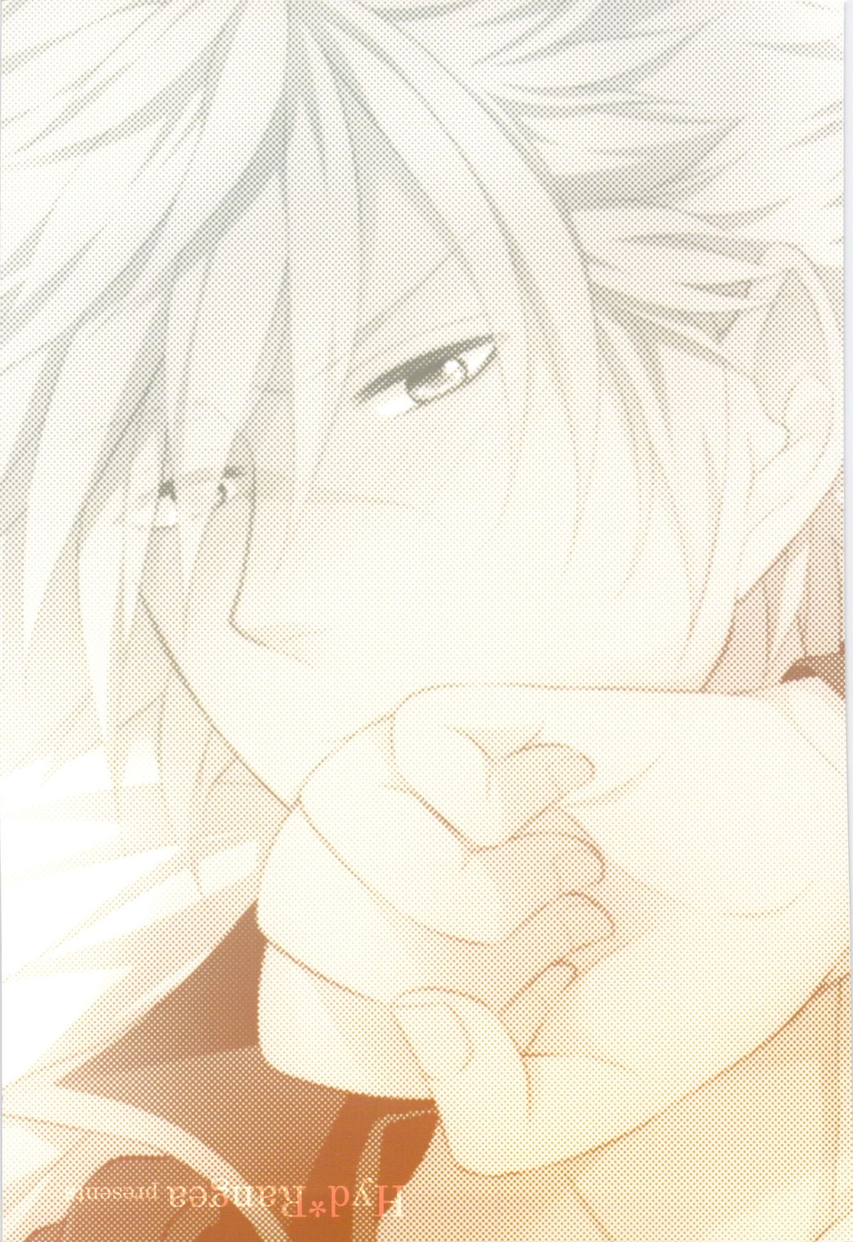 (C83) [Hyd*Rangea (あさき夢巳)] 目は口ほどにものを言う -Eyes say more than the mouth (ファイナルファンタジー 零式)