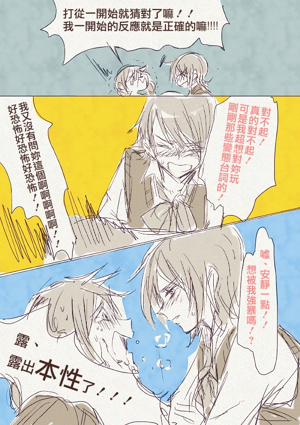 [ちまちま (ちぃま)] 母「娘が母子相姦もののエロ本隠し持ってた……」 [中国翻訳]