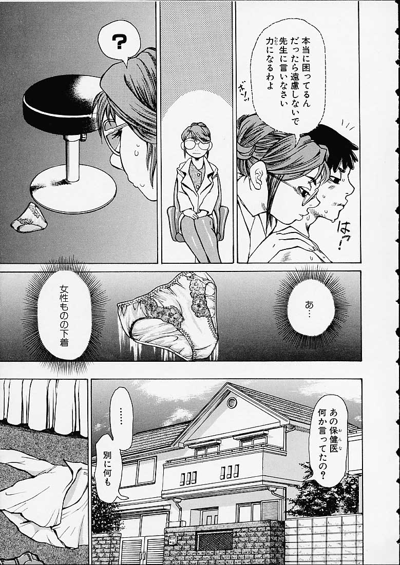 [吉良広義] ボトムノック