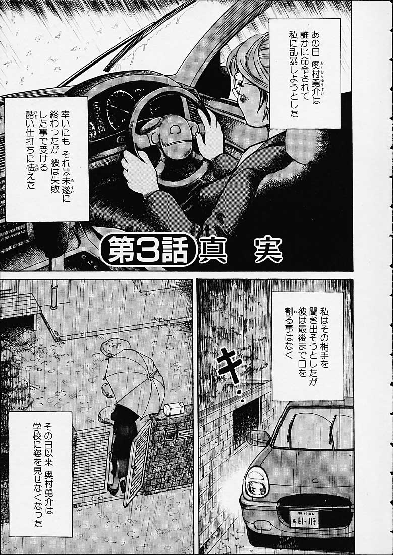 [吉良広義] ボトムノック