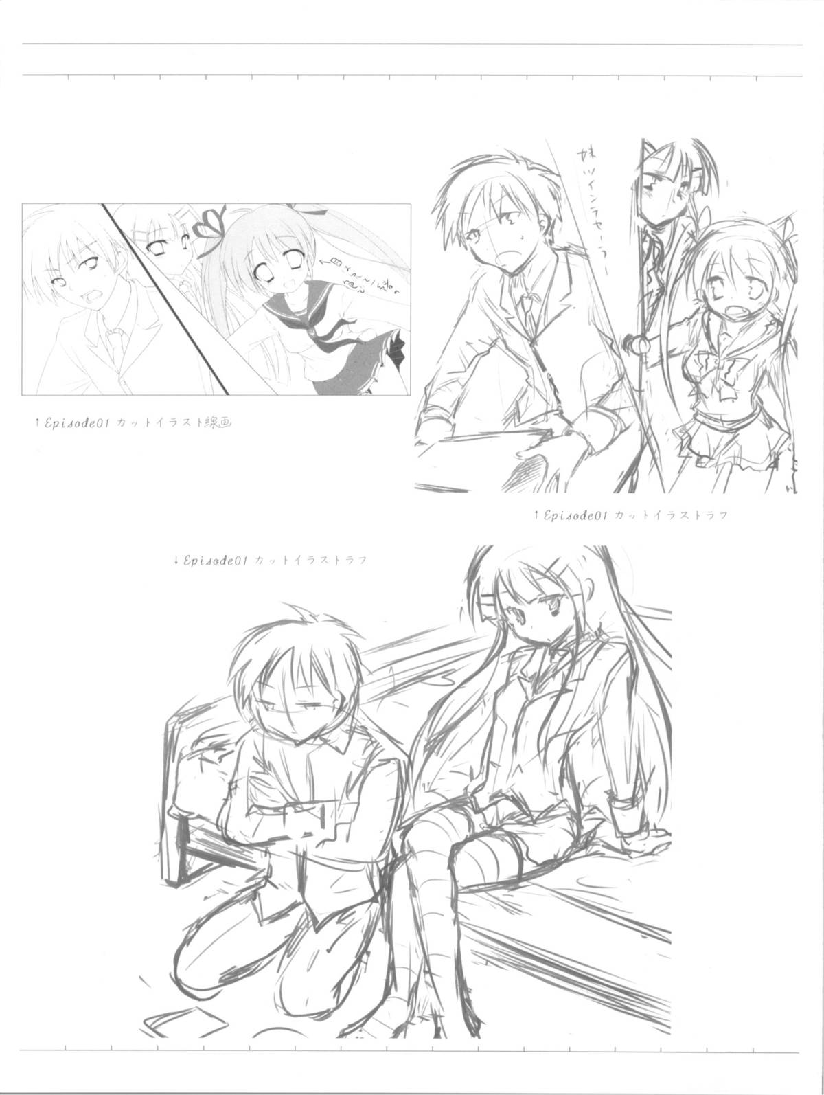 (とら祭り2010) [サモエデスト (万国あゆや)] [超猥]Adult7たん