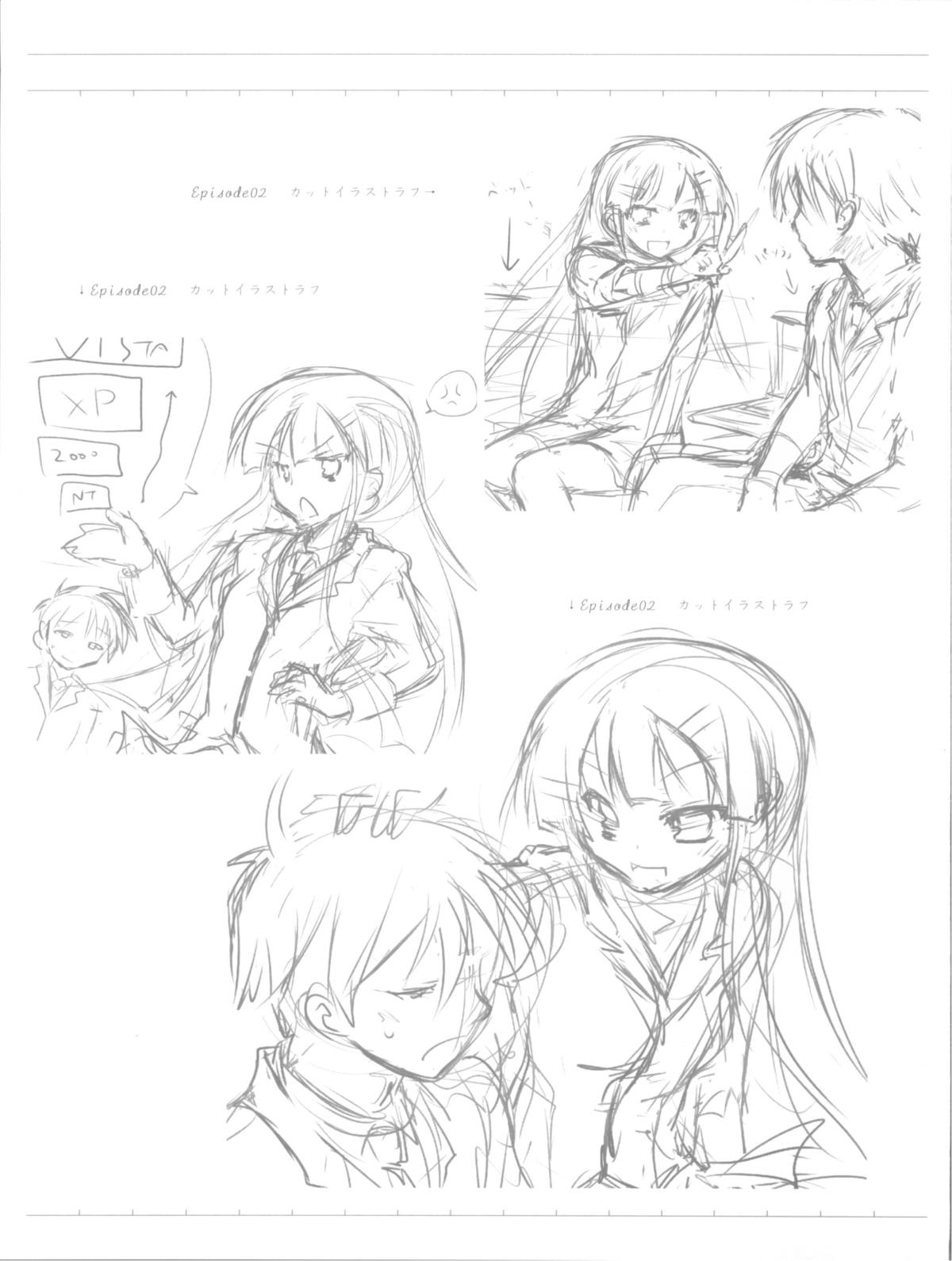 (とら祭り2010) [サモエデスト (万国あゆや)] [超猥]Adult7たん