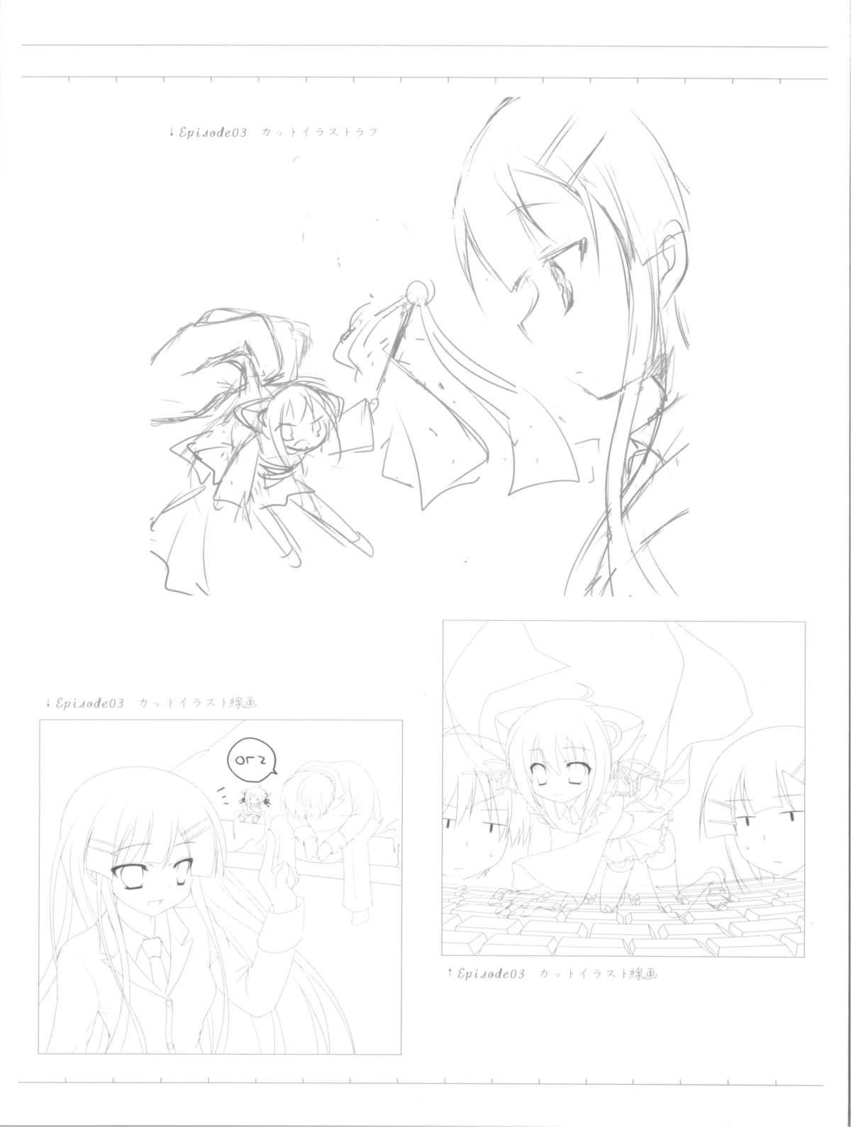 (とら祭り2010) [サモエデスト (万国あゆや)] [超猥]Adult7たん