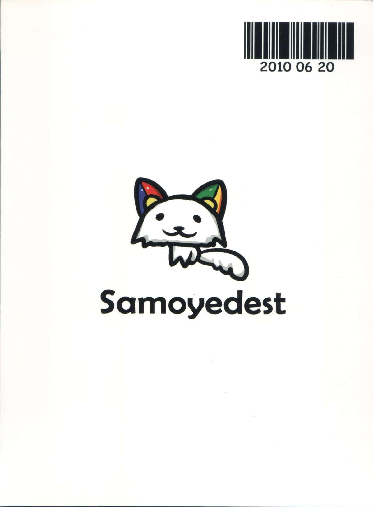 (とら祭り2010) [サモエデスト (万国あゆや)] [超猥]Adult7たん