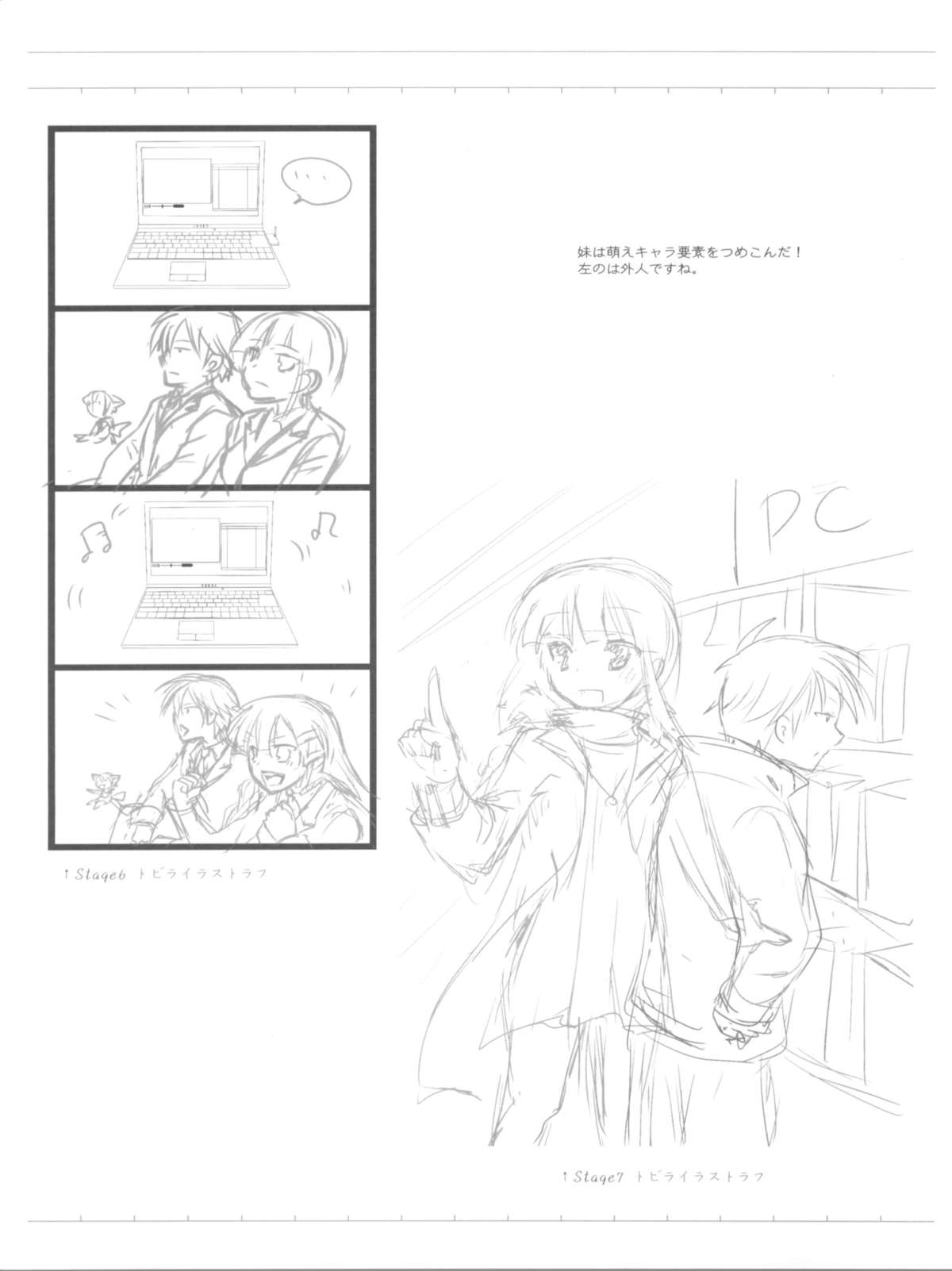 (とら祭り2010) [サモエデスト (万国あゆや)] [超猥]Adult7たん