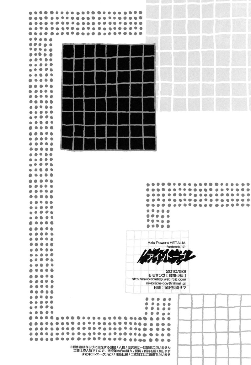 [標本少年 (モモサンゴ)] アイソトープ (Axis Powers ヘタリア) [英訳]