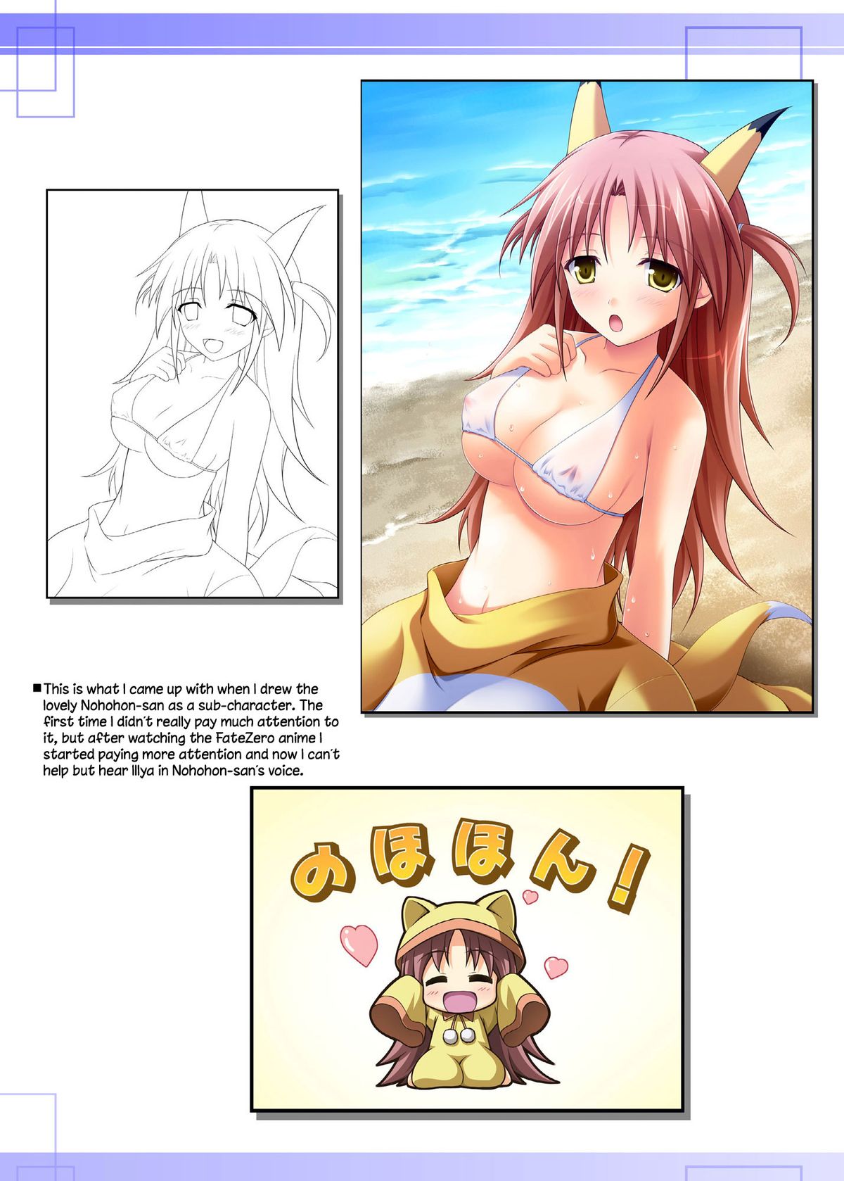 [KOJI2 (津田晶)] のほほんびより+ (IS＜インフィニット・ストラトス＞) [英訳] [DL版]