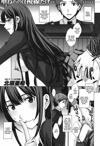 【秘密結社M(北原明)】とりかごの城王(CGRascal) 【秘密結社M(北原明)】とりかごの城王(CGRascal)