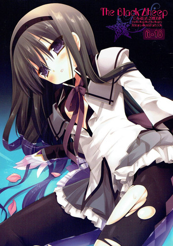 (C80) [D・N・A.Lab. (ミヤスリサ)] The Black Sheep (魔法少女まどか☆マギカ)