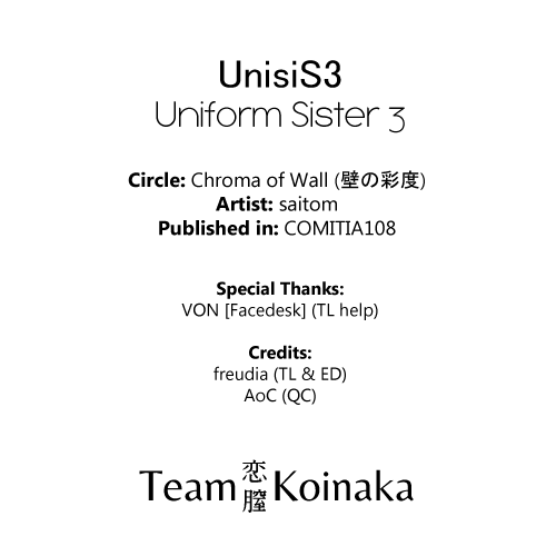 (コミティア108) [壁の彩度 (saitom)] UnisiS3 [英訳]