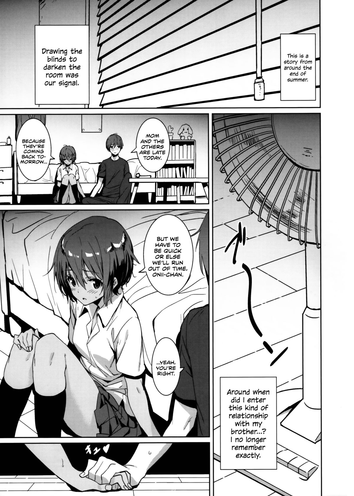 (コミティア108) [壁の彩度 (saitom)] UnisiS3 [英訳]