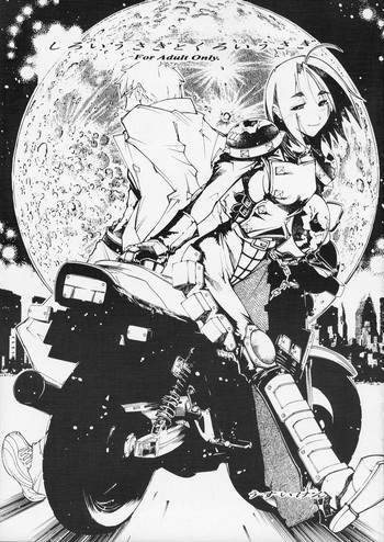 (サンクリ18) [バター軒 (うすいけん)] しろいうさぎとくろいうさぎ (私立ジャスティス学園)