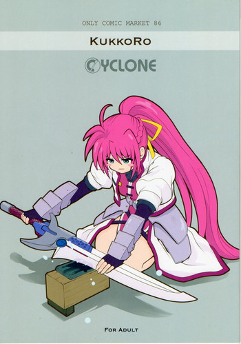 (C86) [サイクロン (和泉、冷泉)] KUKKO RO (魔法少女リリカルなのは)