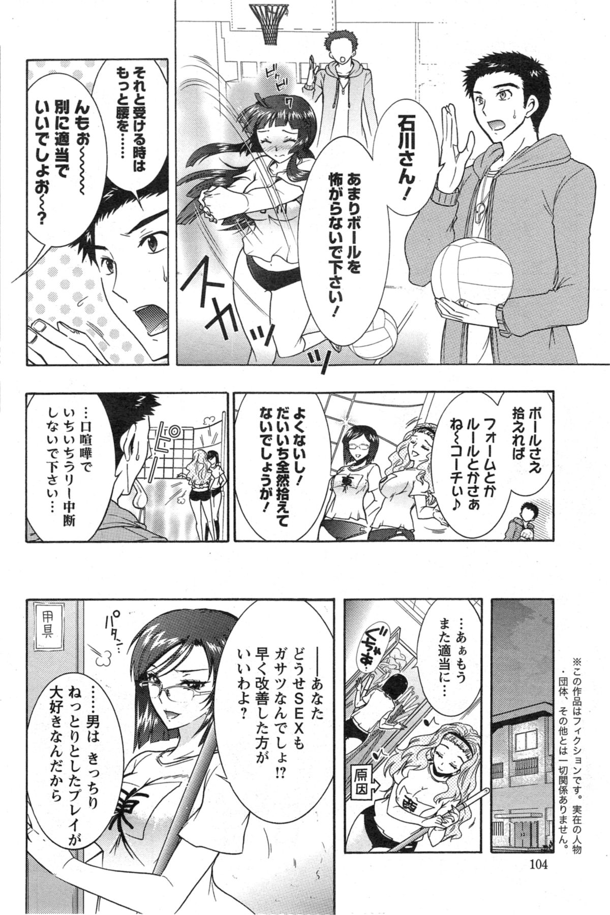 [ほんだありま] 人妻結び 全10話