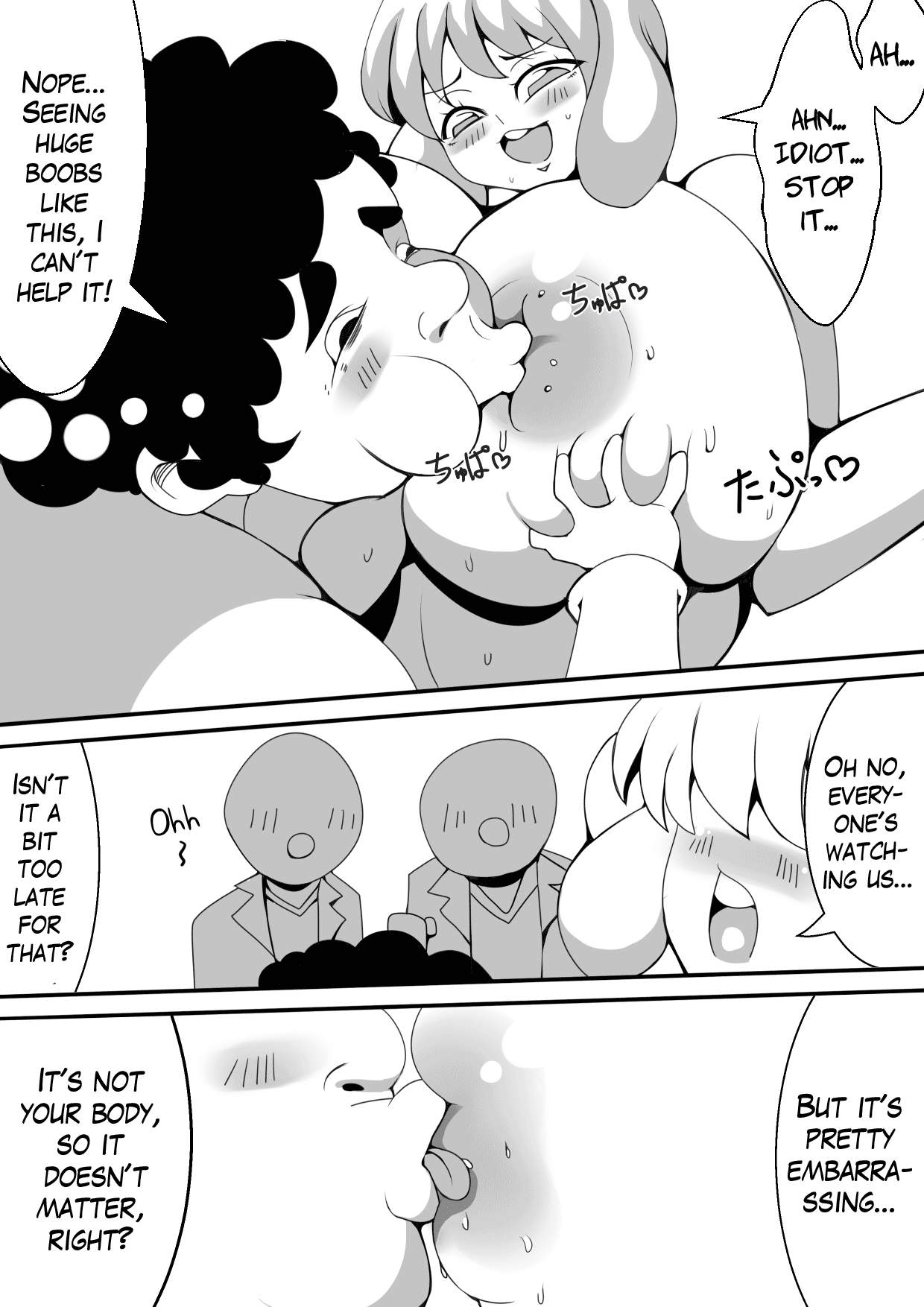 [ネコロンドル] モテないキモオタが飲み会で憑依 [英訳]