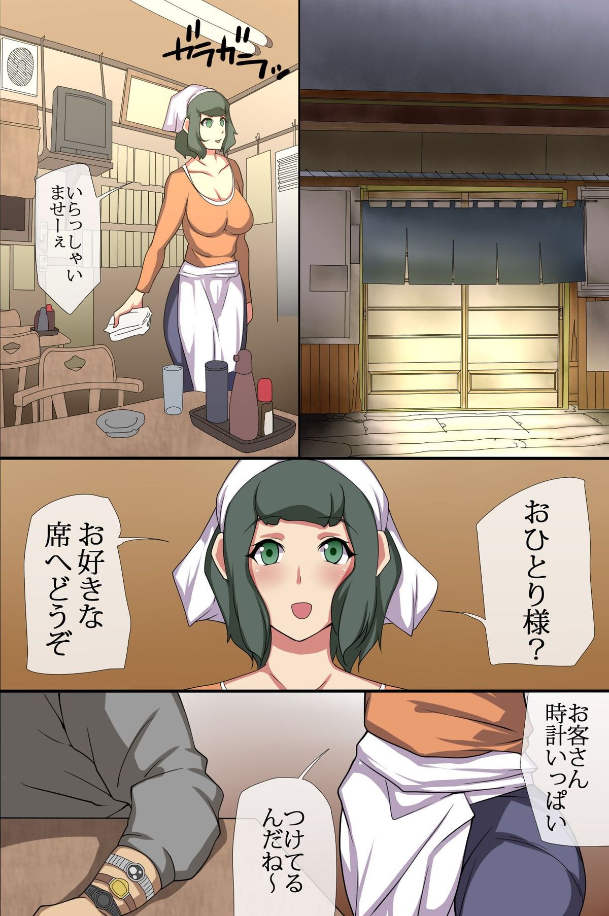 [DLメイト (イズミノアル)] 精子がお金の代わりに使えるようになった世界