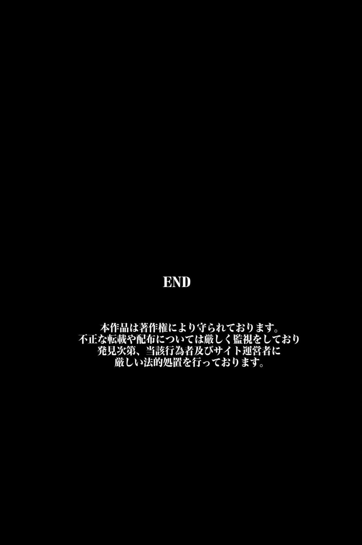 [DLメイト (イズミノアル)] 精子がお金の代わりに使えるようになった世界