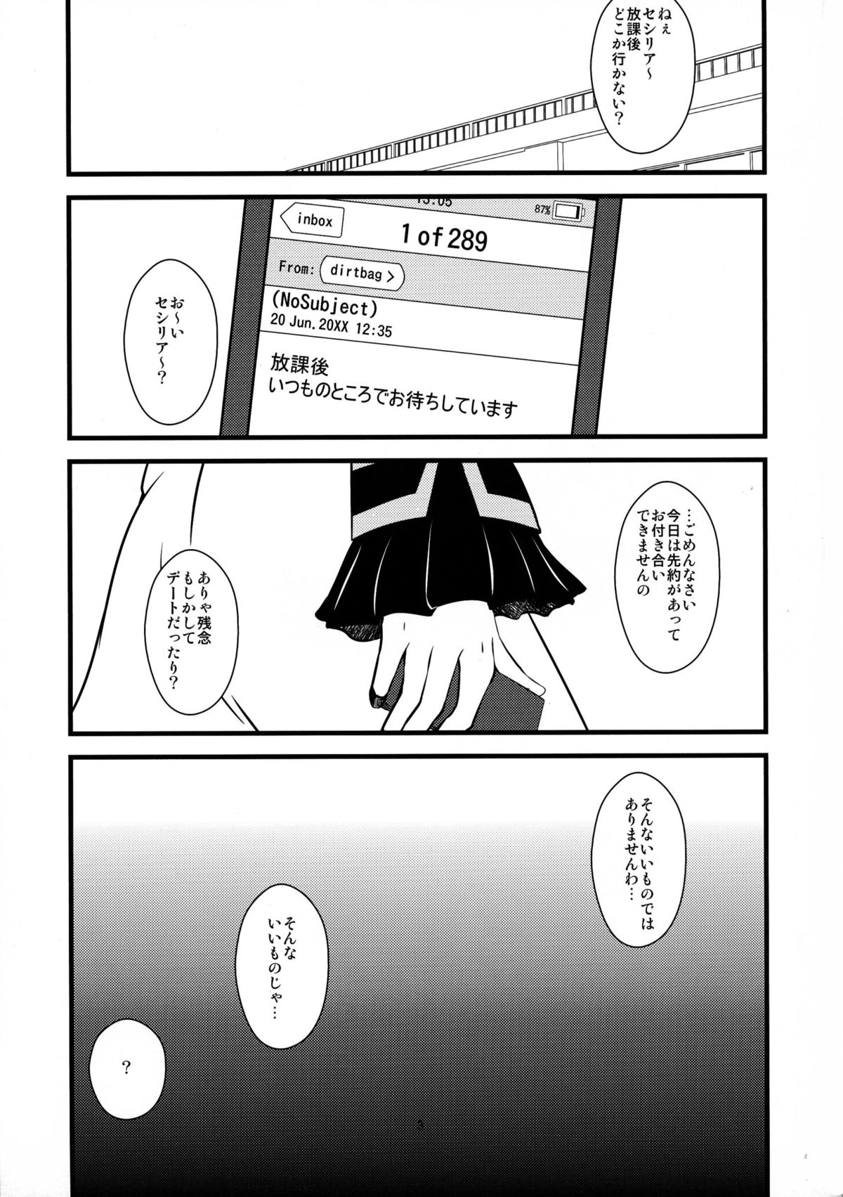 (C85) [半熟茹で卵 (カナダ人)] セシリアさんが罠にハマって触手を孕んじゃう本 2 (IS＜インフィニット・ストラトス＞)